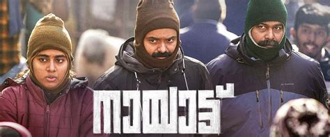 Davis Theatre Varandarappilly Thrissur