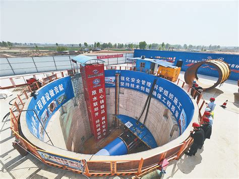 郑开同城郑州东部原水 干管工程首段贯通 建成后每年将为郑州引入原水0.76亿立方米-媒体关注-郑州航空港经济综合实验区