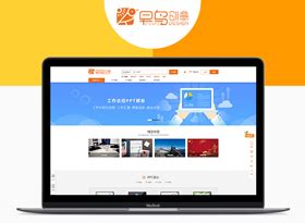 上海网站建设-网站制作-网站设计-网站建设公司-摩恩网络