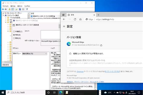 Image result for Garbage Collection Software Example