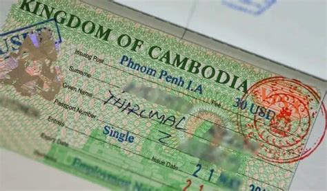 柬埔寨2021签证政策 柬埔寨长期签证 柬埔寨将推出一年长期签证