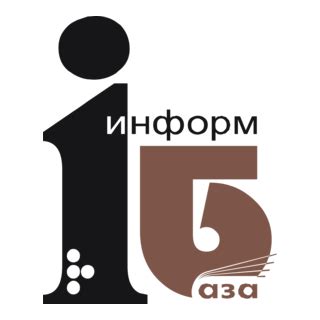 Inform Software Logo 的图像结果