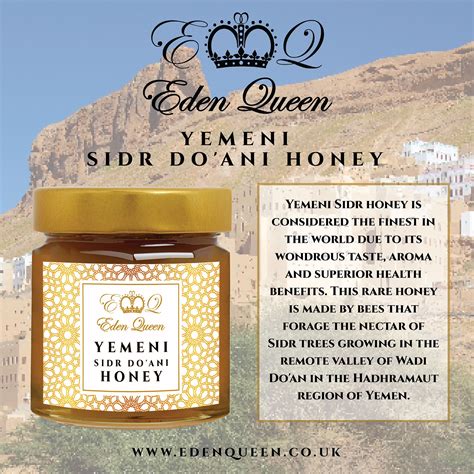 Yemeni Sidr Do'ani Honey (250 grams) | Eden Queen