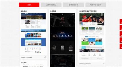杭州网络建站推荐信息 的图像结果