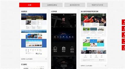 杭州网站免费建站 的图像结果