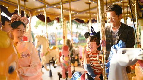 Fantasia Carousel