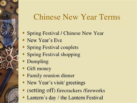 英文介绍中国新年Chinese New Year_word文档在线阅读与下载_无忧文档