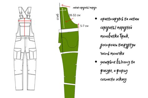 Выкройка мужского комбинезона на основе выкройки брюк карго | Шить ...