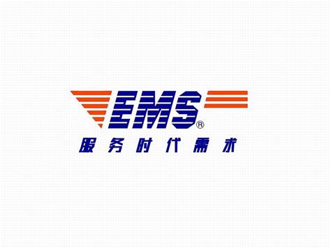 EMS是什么快递公司（EMS与邮政普邮的区别） - 拼客号