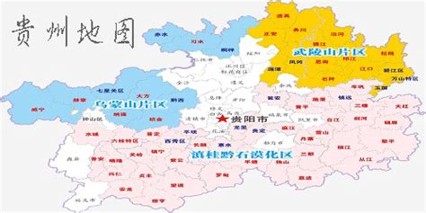 贵州有哪些市 贵州分为哪几个市 - 教育资讯 - 尚恩教育网