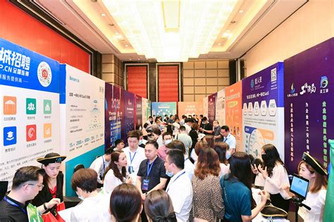 首届中国（青岛）RCEP人力资源服务产业发展峰会-亚太才商界