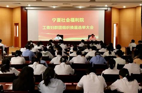 全国儿童福利标准化建设会议在宁召开_宁夏民政厅