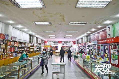 发现丨这家64年老百货商店 不只售卖一份“怀旧” -- 陕西头条客户端