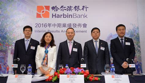 哈尔滨银行股权大变：黑龙江金控成第二大股东 哈经开52亿增持