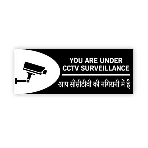 VVWV Your Under CCTV Surveillance Sign Board Safety & Warning Signage ...