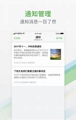 温州app自助建站系统 的图像结果