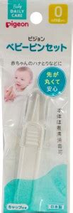 Pigeon Baby Nasal Tweezer Nose Cleaner Plucker to Remove Struck Dust ...