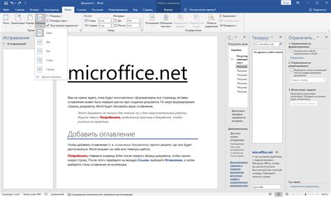 Microsoft Office Word 2021 Full Ms Word Youtube - Gambaran