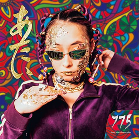 775/あたい (CD盤) | ALPHA PLUS NAGOYA