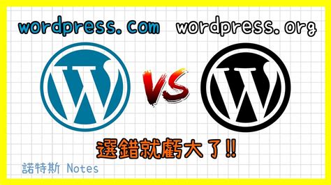 WordPress官方下载_WordPress中文版下载5.7.2_当客下载站