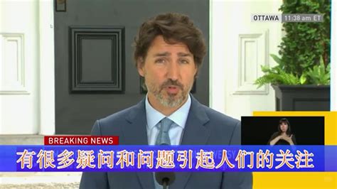 全国讲话中 加拿大总理特鲁多为一事连续14次道歉_凤凰网视频_凤凰网