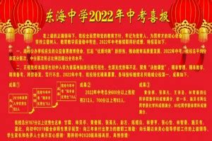 2023年咸阳市小学、初中招生入学最新政策_小升初网