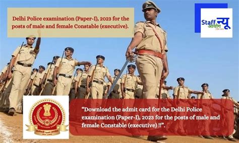 Download the admit card for the Delhi Police examination (Paper-I ...