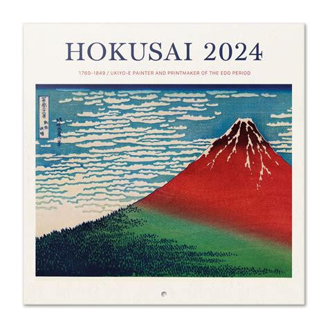 Buy Grupo Erik Hokusai Wall 2024 12" x 12" | 12 Month Planner | Square ...