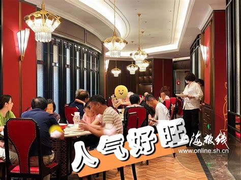 魔都100：上海本帮菜的标杆！老饭店的"镇店之宝"光外卖每天都有上千只——上海热线魔都100