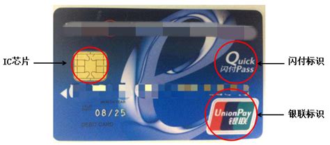 磁卡与IC卡的区别_行业资讯_深圳市正达飞智能卡有限公司