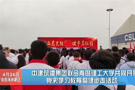 我们的毕业歌 | “奔跑吧青春”青岛大学2022毕业歌会圆满举行！_向未来_大学生_篇章