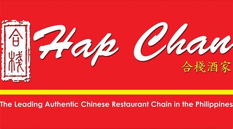 HAP CHAN, Baguio - G/F 12 Puso ng Baguio Bldg. Session Rd - Restaurant ...