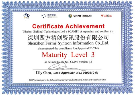CMMI等级证书有1-5级划分 CMMI企业认证收益_CMMI认证中文网