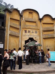 Wiki-Eintrag: Chongqing | besserwiki.de