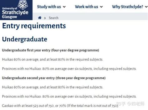 2023年英国接受高考成绩申请本科直录，国际大一及预科课程的三所大学及录取要求 - 知乎