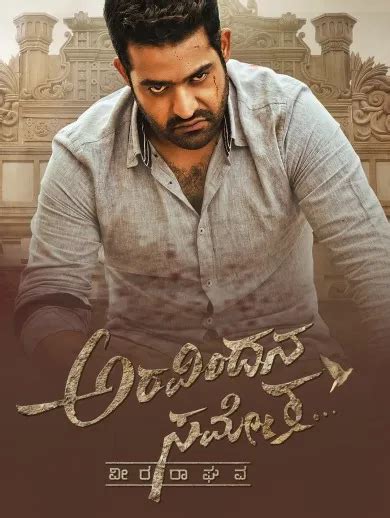 Aravinda Sametha Veera Raghava 2018 Full Movie Online - Watch HD Movies ...