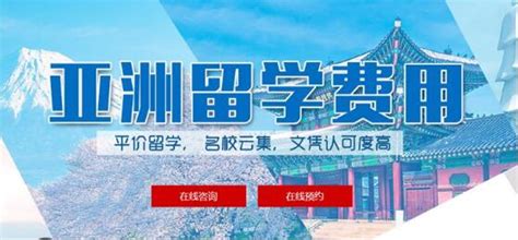 郑州申请国外硕士留学服务机构实力榜首名单今日公布