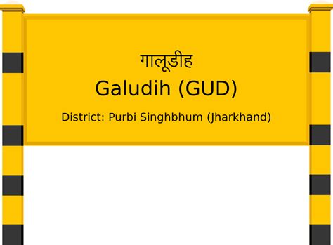 Galudih (GUD) Railway Station: Station Code, Schedule & Train Enquiry ...