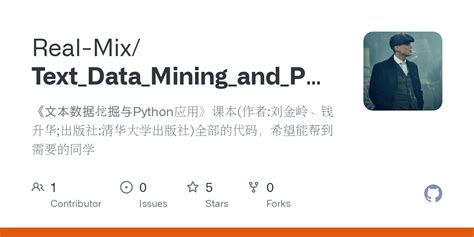 T Mining in Python with an Example 的图像结果