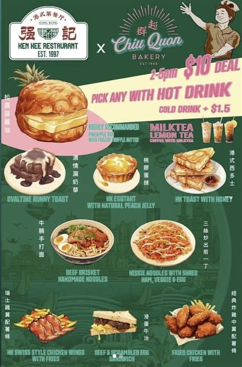 Hong Kong–Style Afternoon Tea, Ken Kee Restaurant, Chicago, 19 January ...