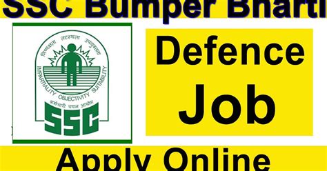 Samaj Aya Kya - How To Apply Online Application Help: SSC CAPF ...