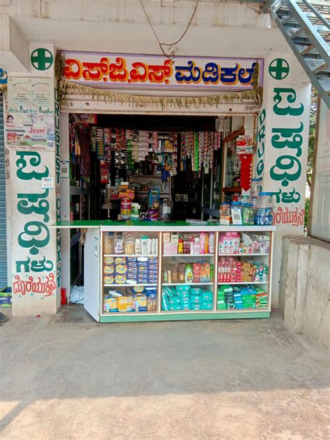 SGS Medicals & General Store | Trusted Pharmacy in Sompura