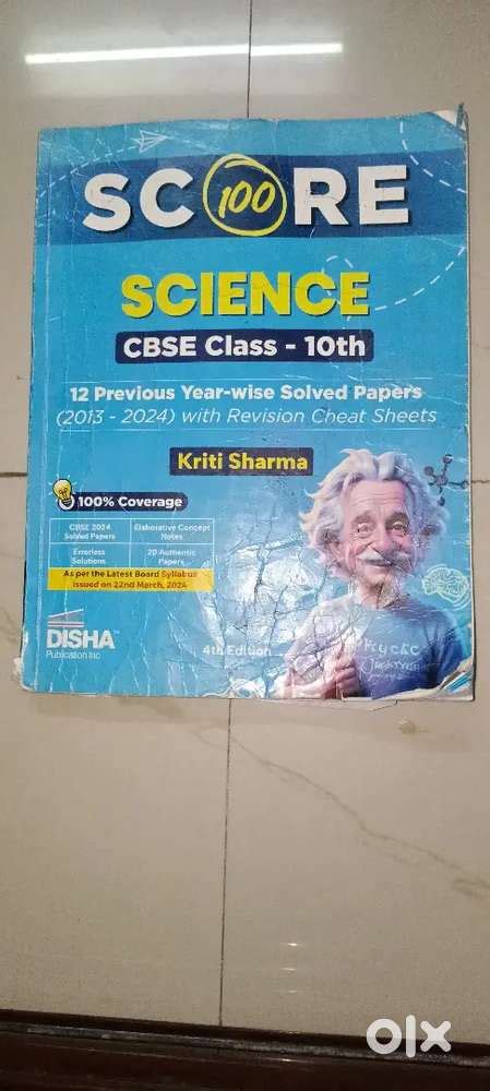pyq book of science class 10th CBSE - Books - 1808185060