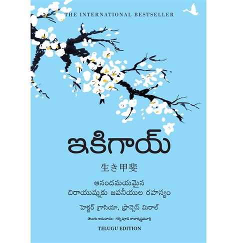 Buy Ikigai By Hector Garcia - Best Selling Self-Help Book at Crossword
