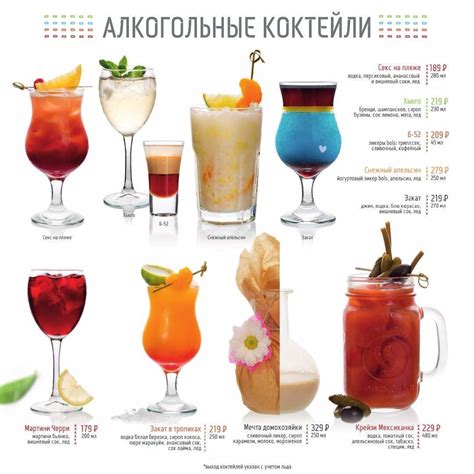 Коктейли с самбукой: 25 лучших пошаговых рецептов с фото, самые ...