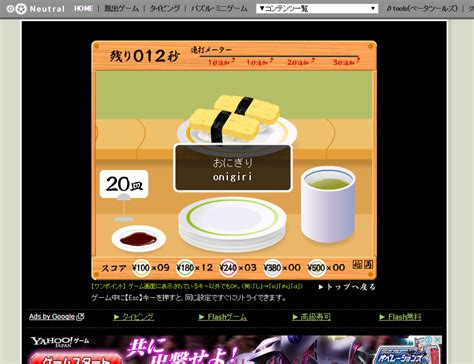 Multiplayer JavaScript Games に対する画像結果