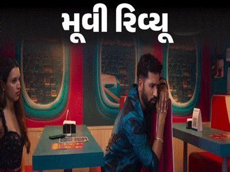Average film, weak story, loose screenplay and humorless comedy in the ...