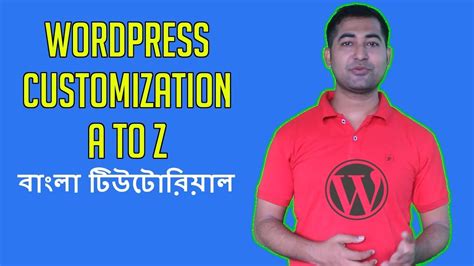 Image result for WordPress Customization Tutorial