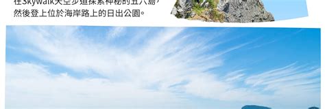 East Coast Cultural Day Tour - Klook India