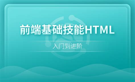 线上web前端培训-地址-电话-上海职坐标教育